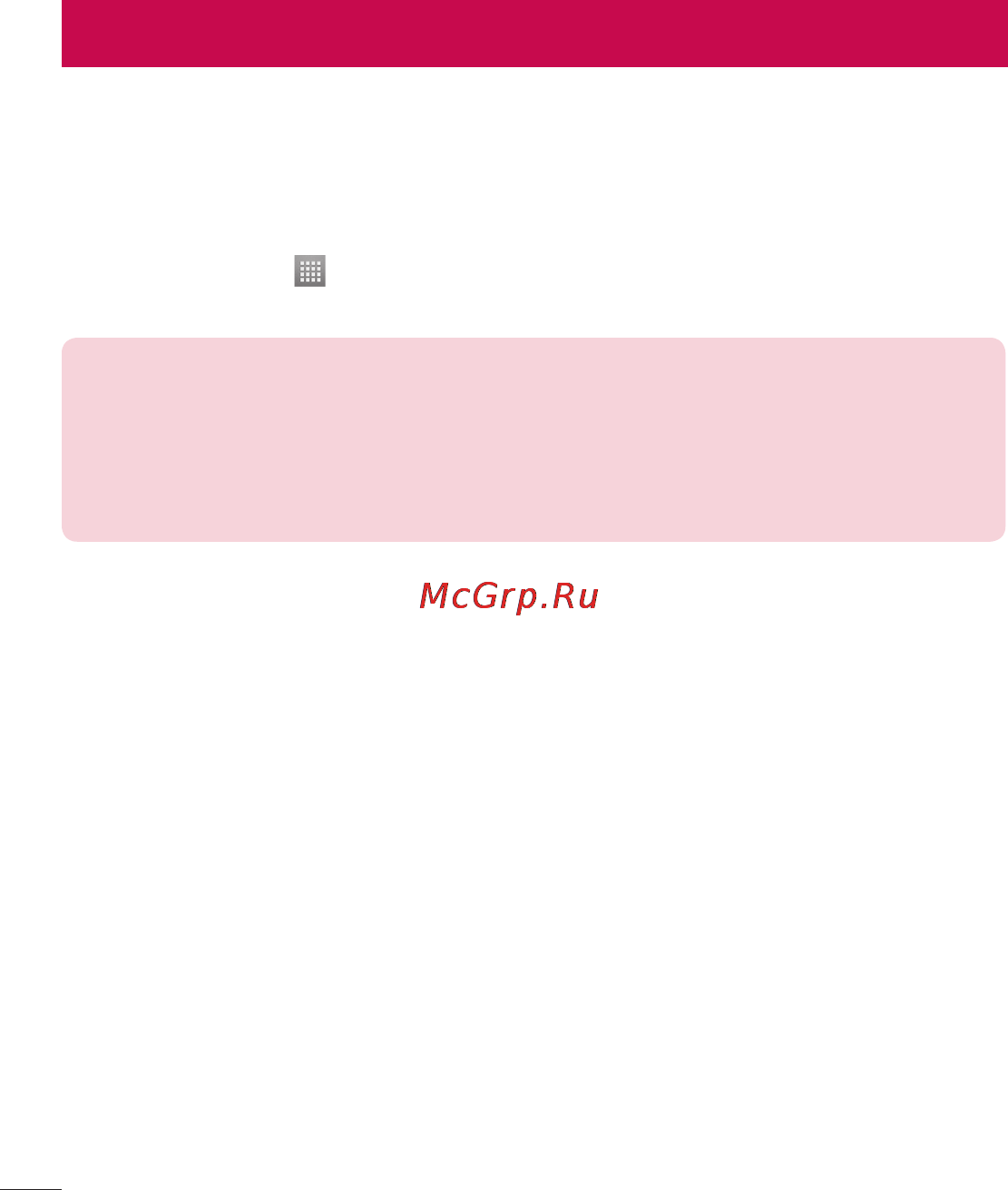 LG LGP713 Optimus L7 II [160/233] Галерея