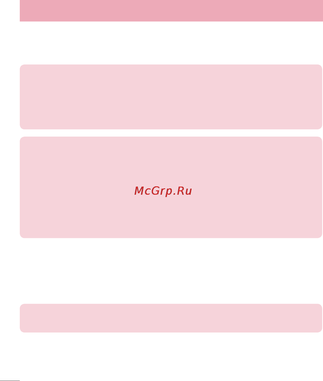 LG LGP713 Optimus L7 II [164/233] Мультимедія