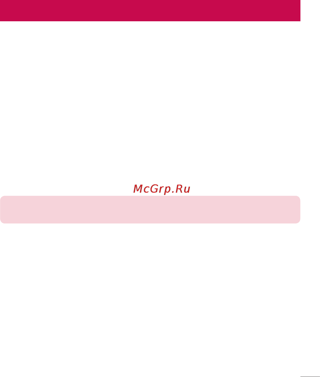 LG LGP713 Optimus L7 II [183/233] Комп ютерна програма lg pc suite