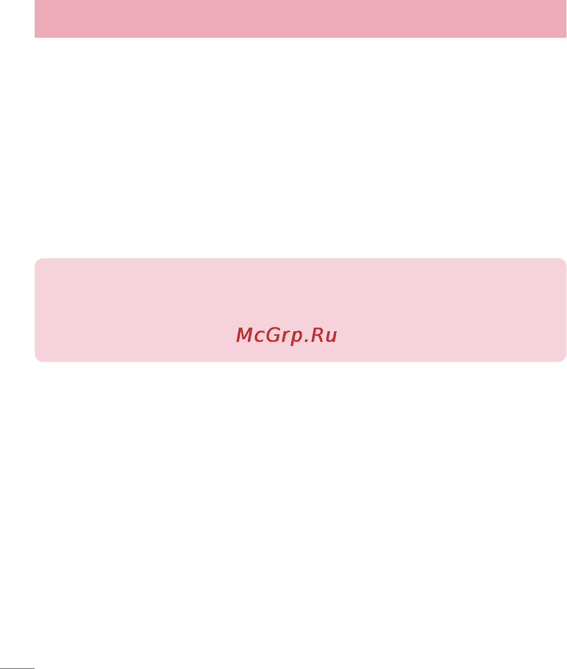LG LGP713 Optimus L7 II [184/233] Комп ютерна програма lg pc suite