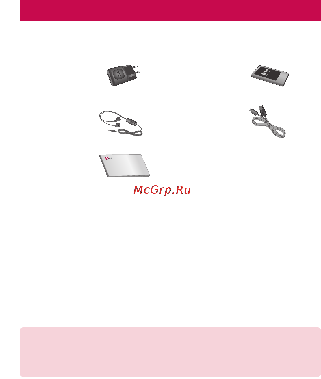 LG LGP713 Optimus L7 II [190/233] Аксесуари