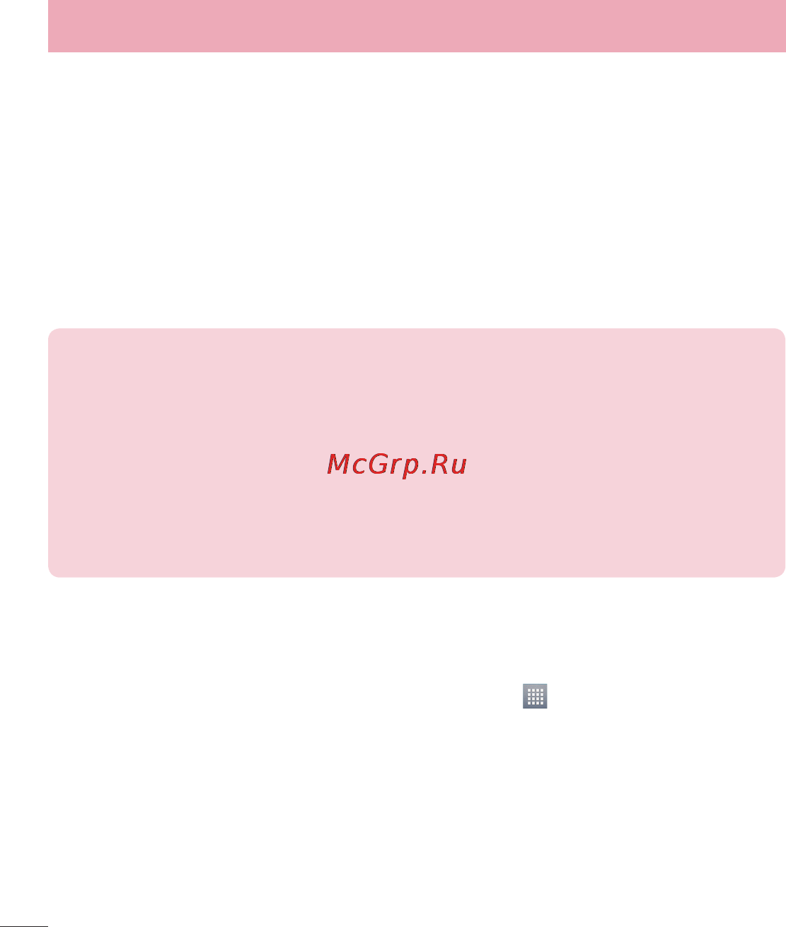 LG LGP713 Optimus L7 II [210/233] Bluetooth