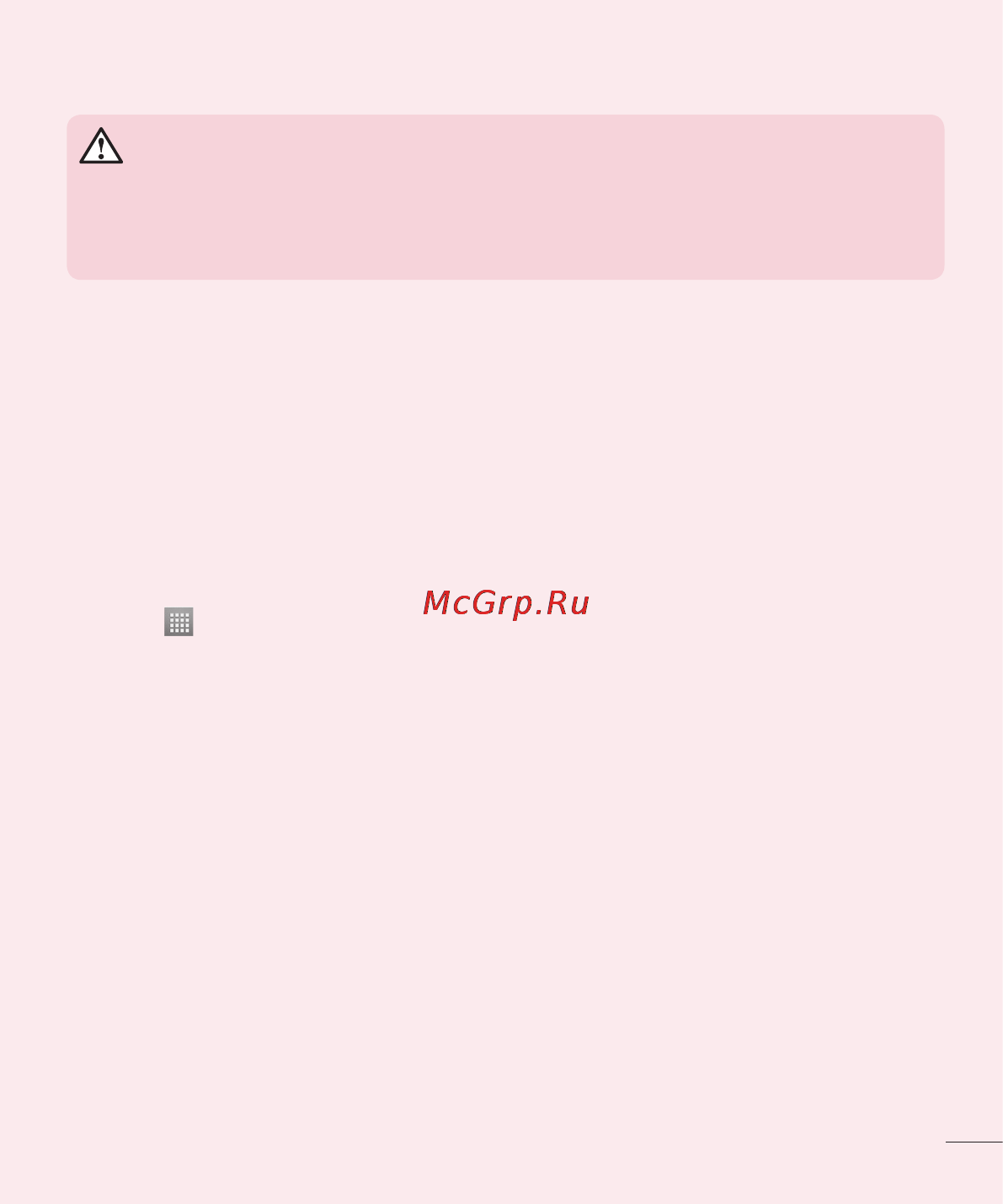 LG LGP713 Optimus L7 II [219/233] Opening and switching applications