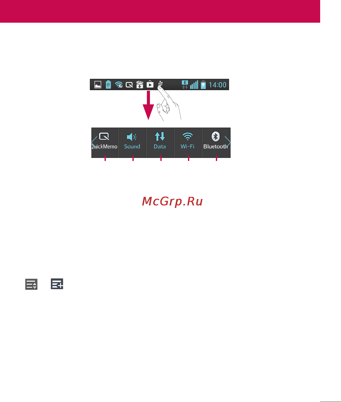 LG LGP713 Optimus L7 II [223/233] Your home screen