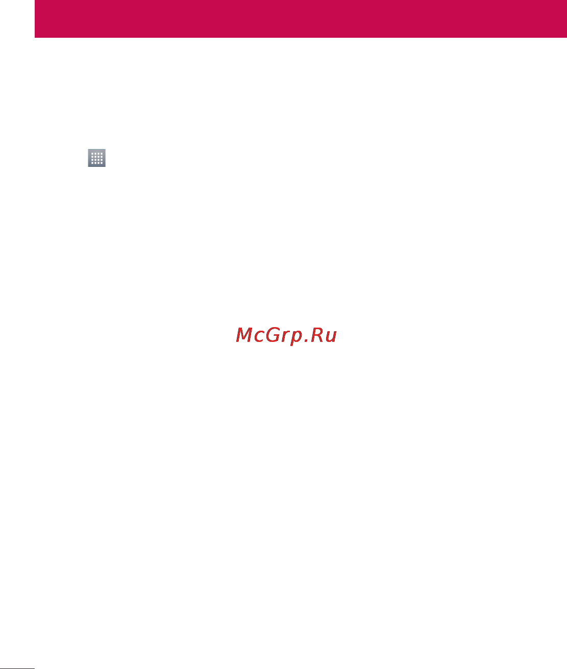 LG LGP713 Optimus L7 II [226/233] Google account setup