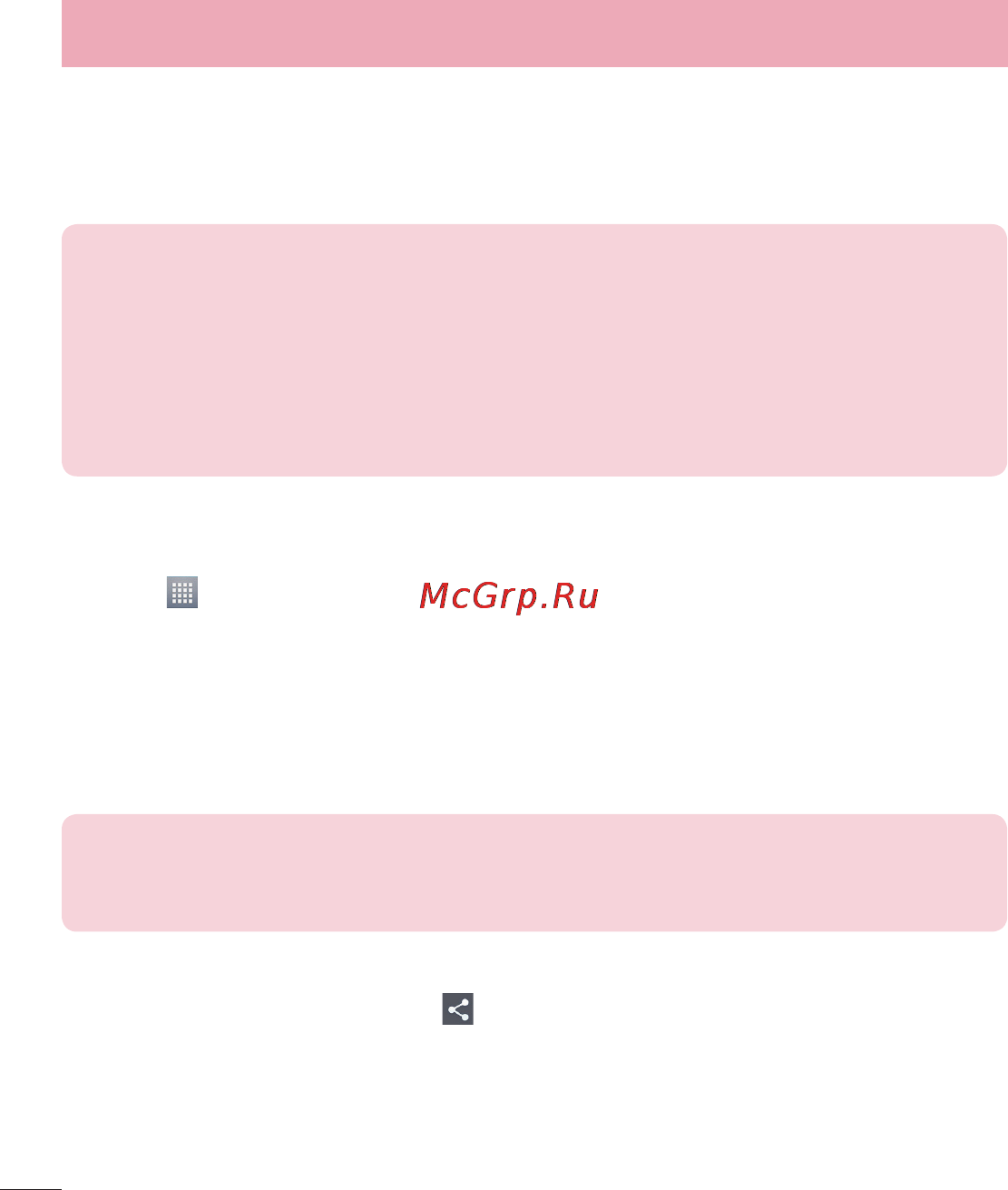 LG LGP713 Optimus L7 II [228/233] Connecting to networks and devices