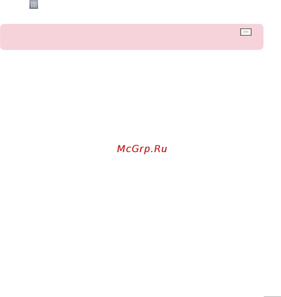 LG LGP713 Optimus L7 II Инструкция по эксплуатации онлайн [229/233] 81730