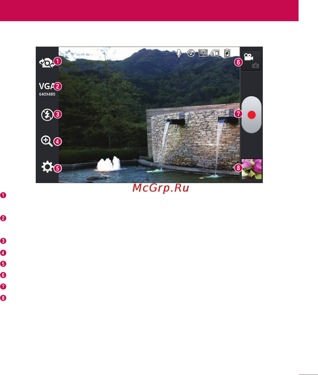 LG LGP713 Optimus L7 II [231/233] Video camera