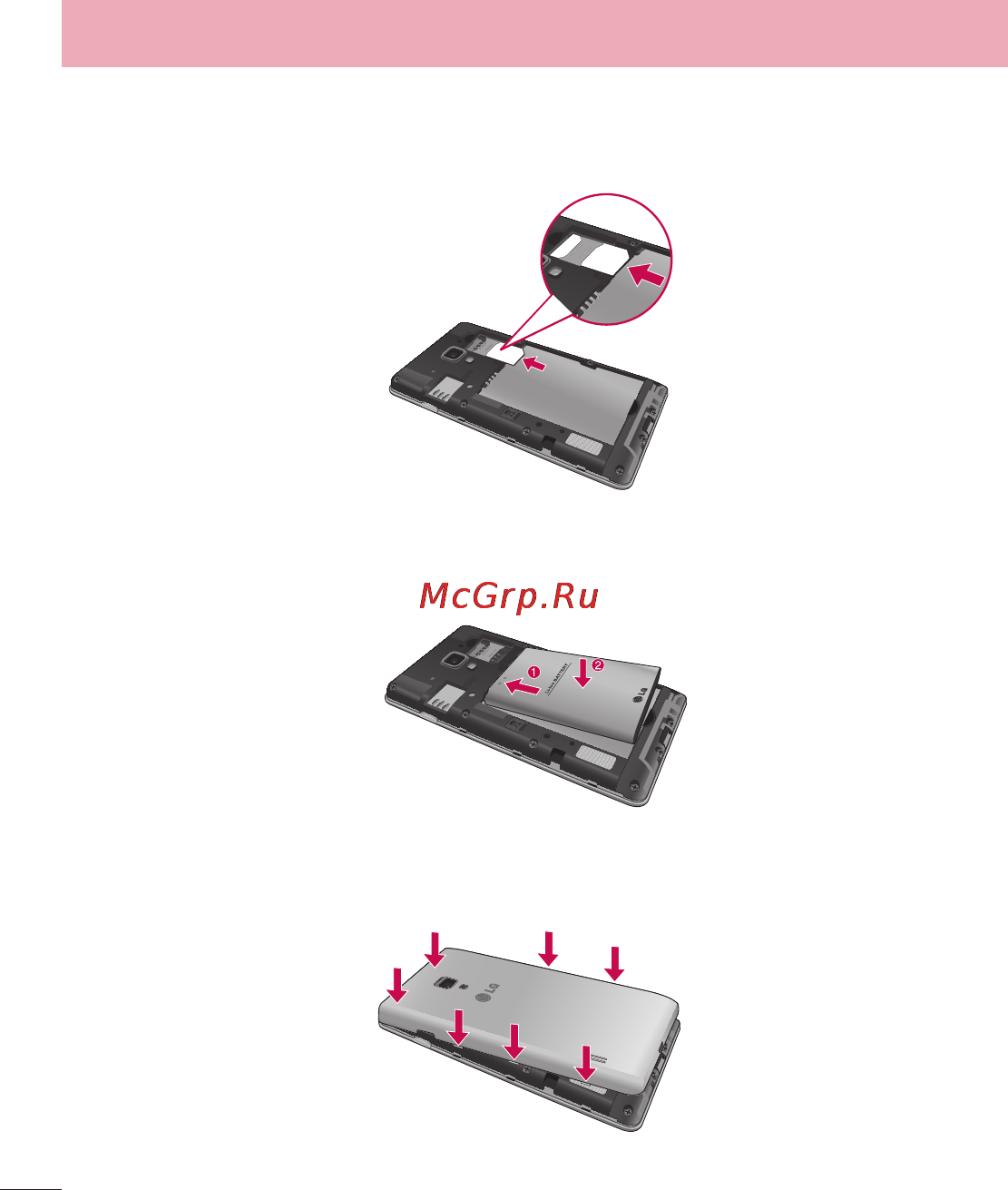 LG LGP713 Optimus L7 II [24/233] Знакомство с телефоном