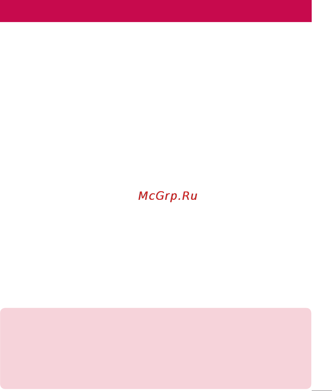 LG LGP713 Optimus L7 II [29/233] Главный экран
