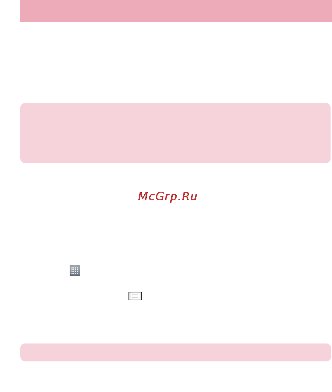 LG LGP713 Optimus L7 II [40/233] Использование функции wi fi direct
