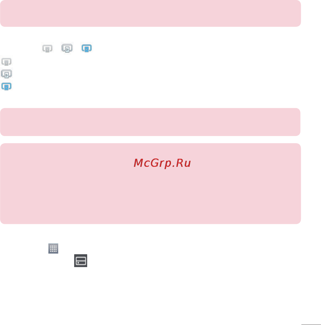 LG LGP713 Optimus L7 II Инструкция по эксплуатации онлайн [43/233] 81730