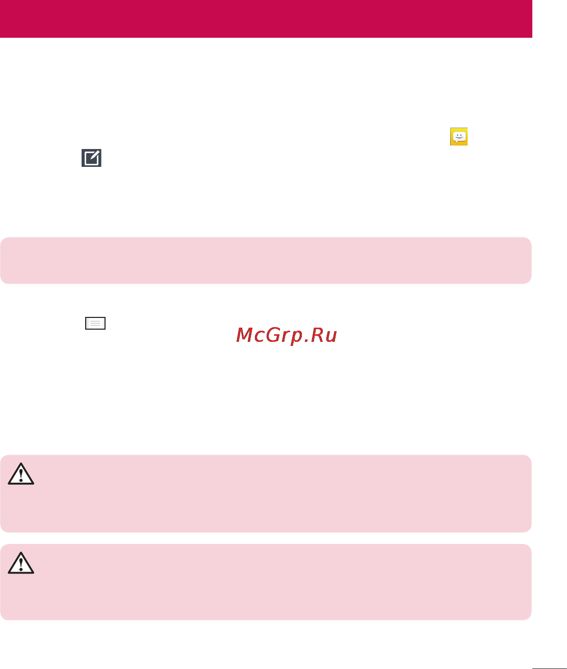 LG LGP713 Optimus L7 II [51/233] Сообщения