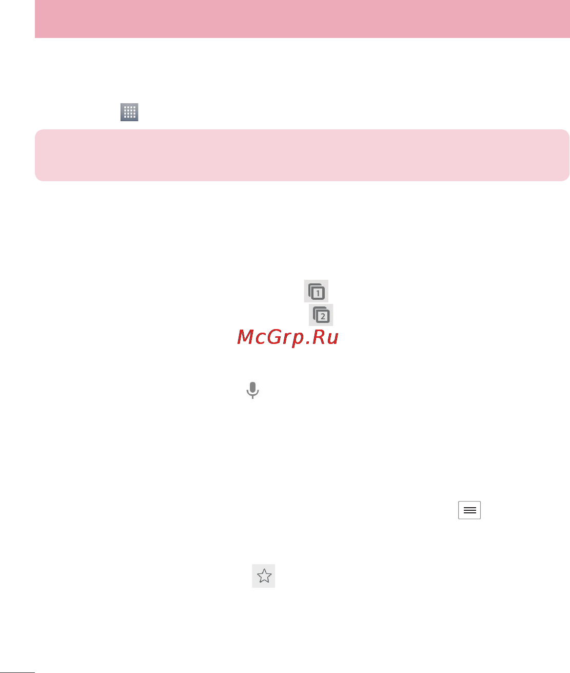 LG LGP713 Optimus L7 II [78/233] Chrome