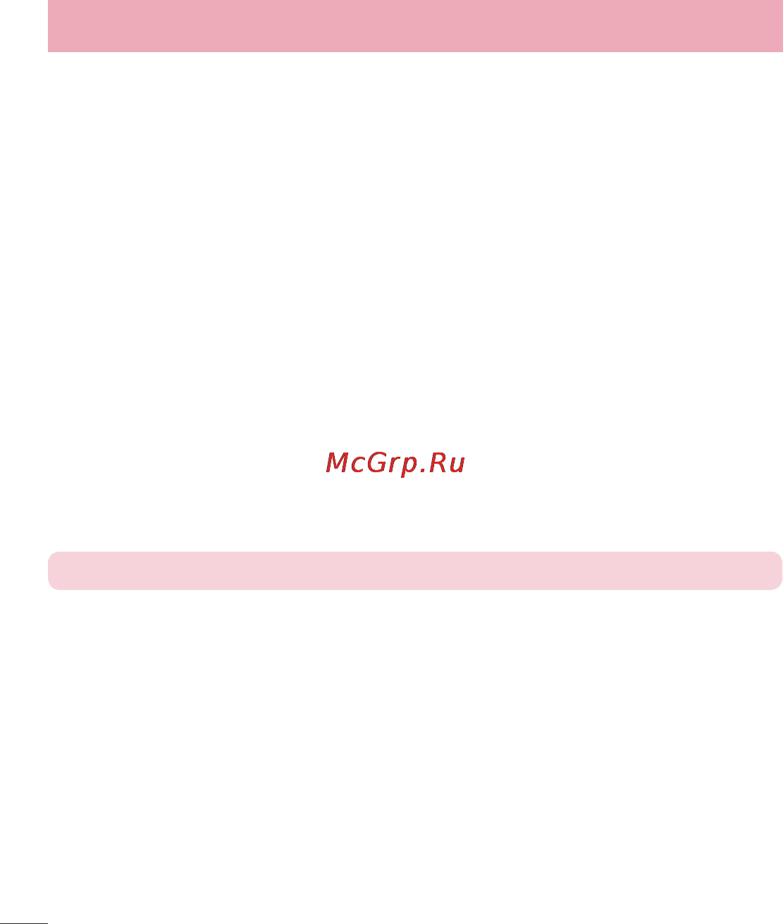 LG LGP713 Optimus L7 II [84/233] Система