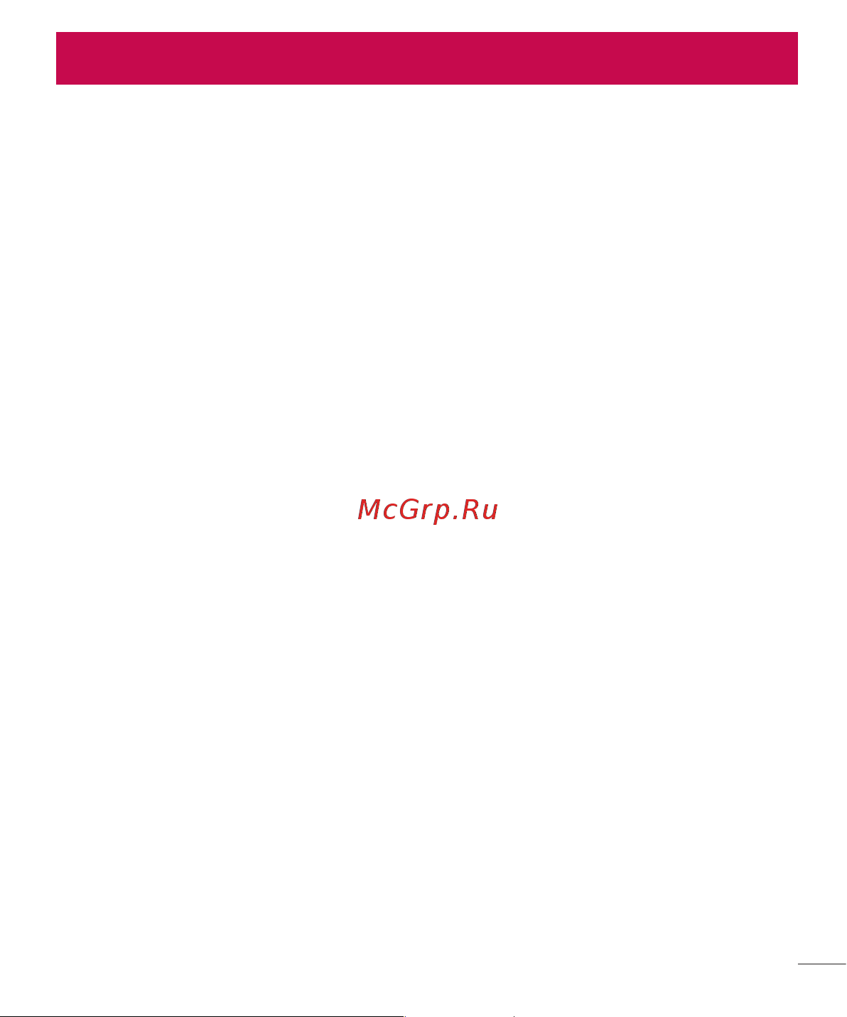 LG LGP715 Optimus L7 II Dual [105/233] Рекомендації щодо безпеки та ефективного використання