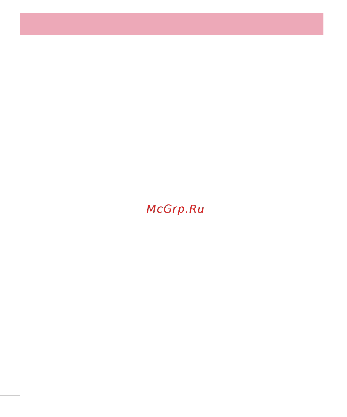 LG LGP715 Optimus L7 II Dual [110/233] Рекомендації щодо безпеки та ефективного використання