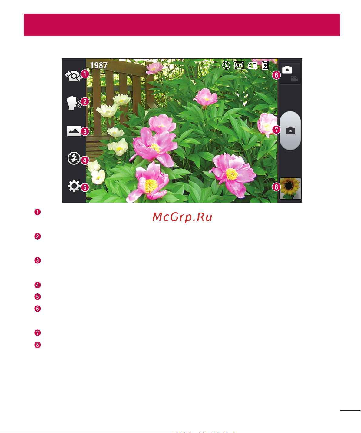 LG LGP715 Optimus L7 II Dual [153/233] Використання видошукача