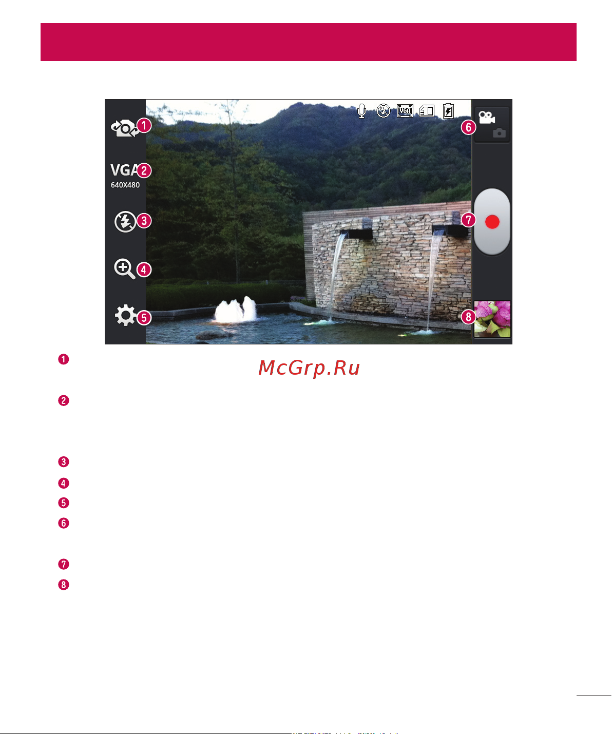 LG LGP715 Optimus L7 II Dual [157/233] Використання видошукача