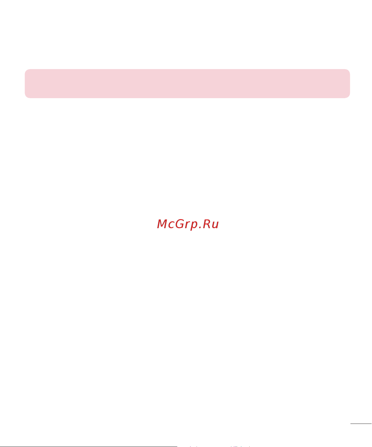 LG LGP715 Optimus L7 II Dual Инструкция по эксплуатации онлайн [167/233] 81733