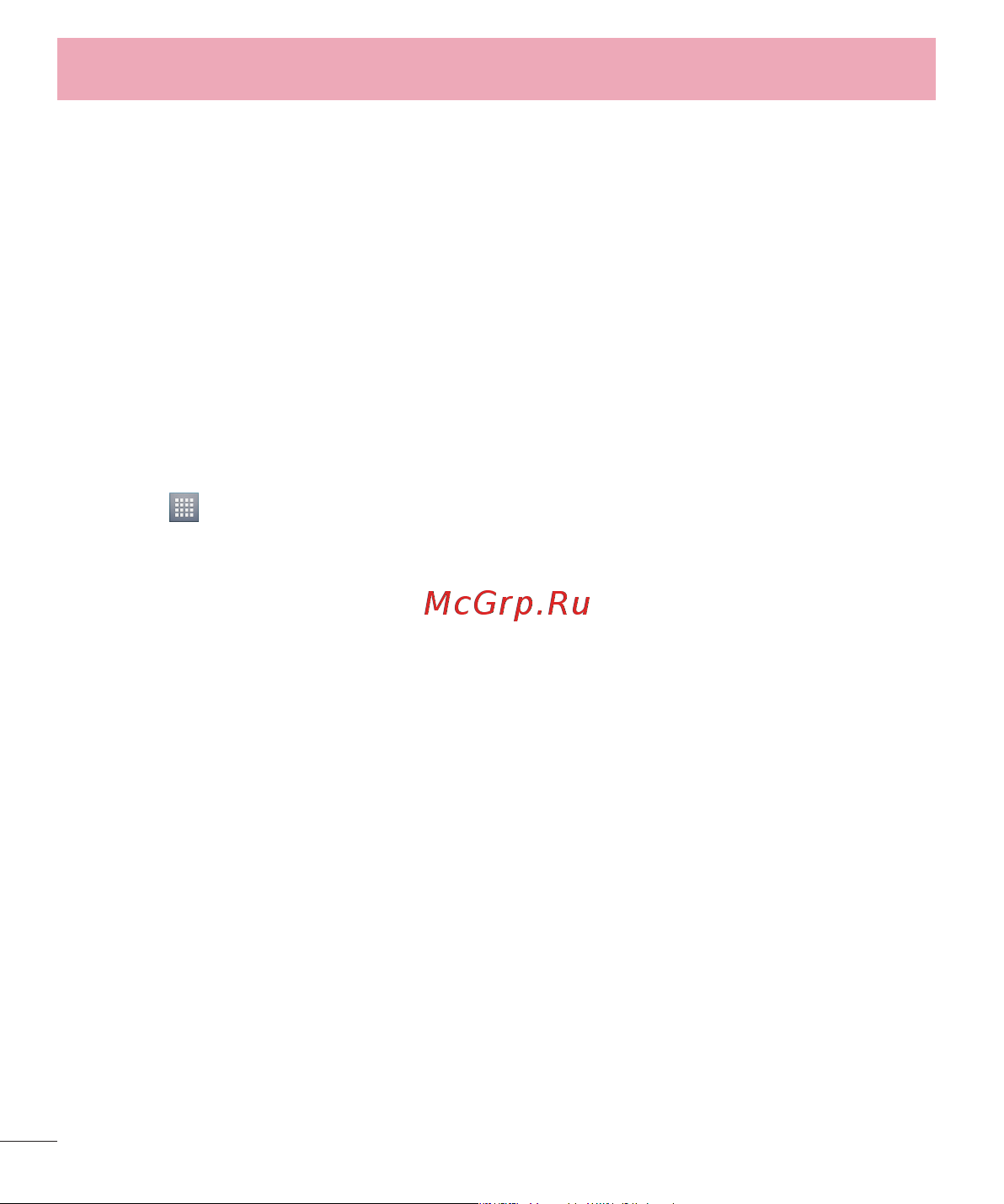 LG LGP715 Optimus L7 II Dual [172/233] Polaris viewer 4