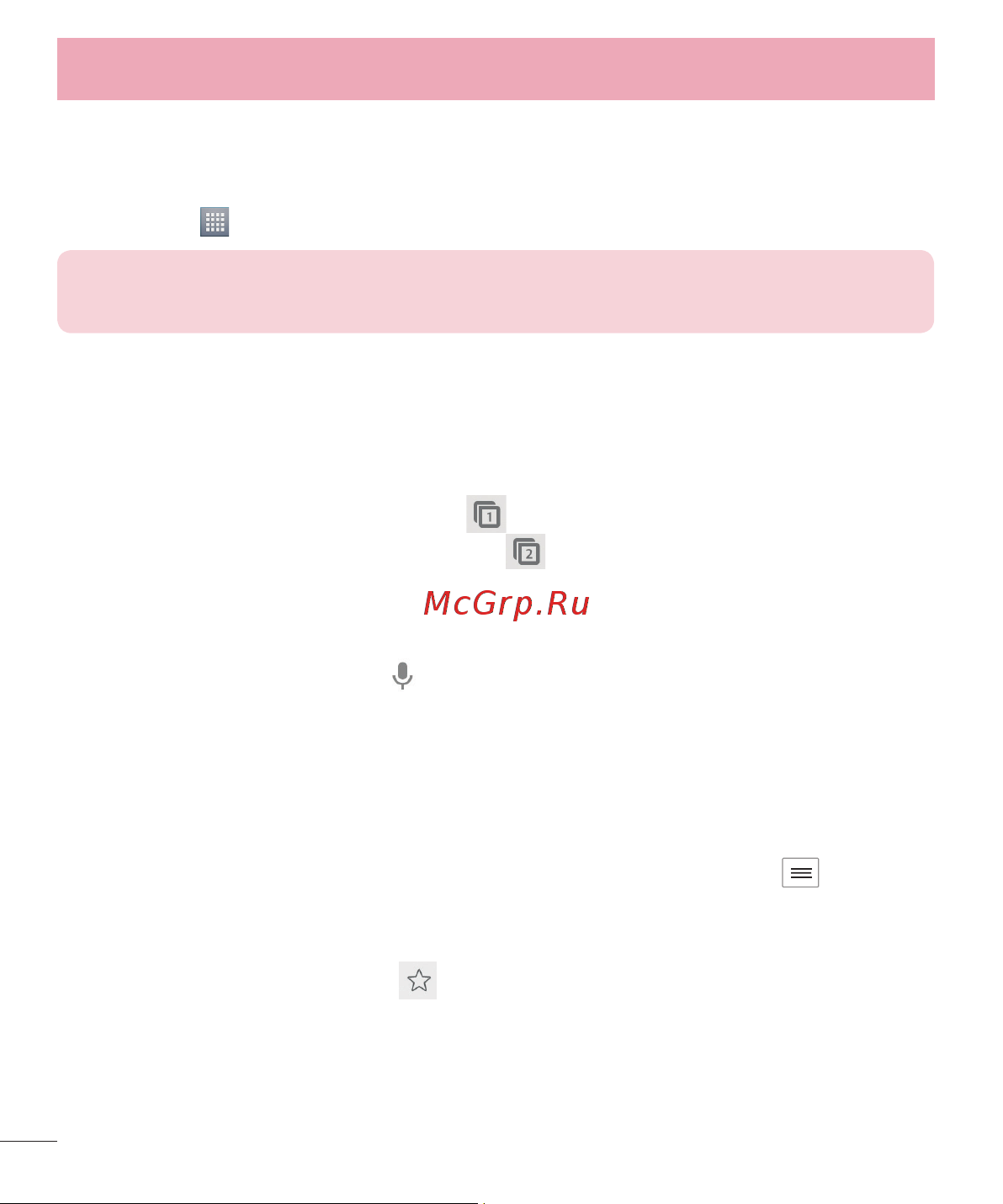 LG LGP715 Optimus L7 II Dual [176/233] Chrome