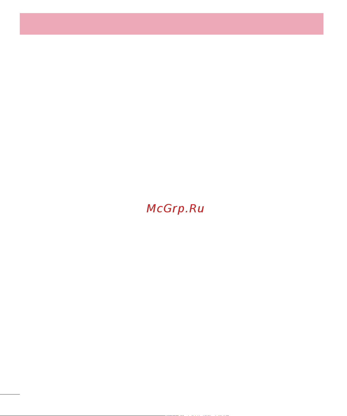 LG LGP715 Optimus L7 II Dual [180/233] Особисте