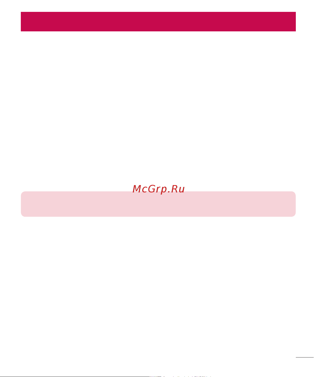 LG LGP715 Optimus L7 II Dual [183/233] Комп ютерна програма lg pc suite