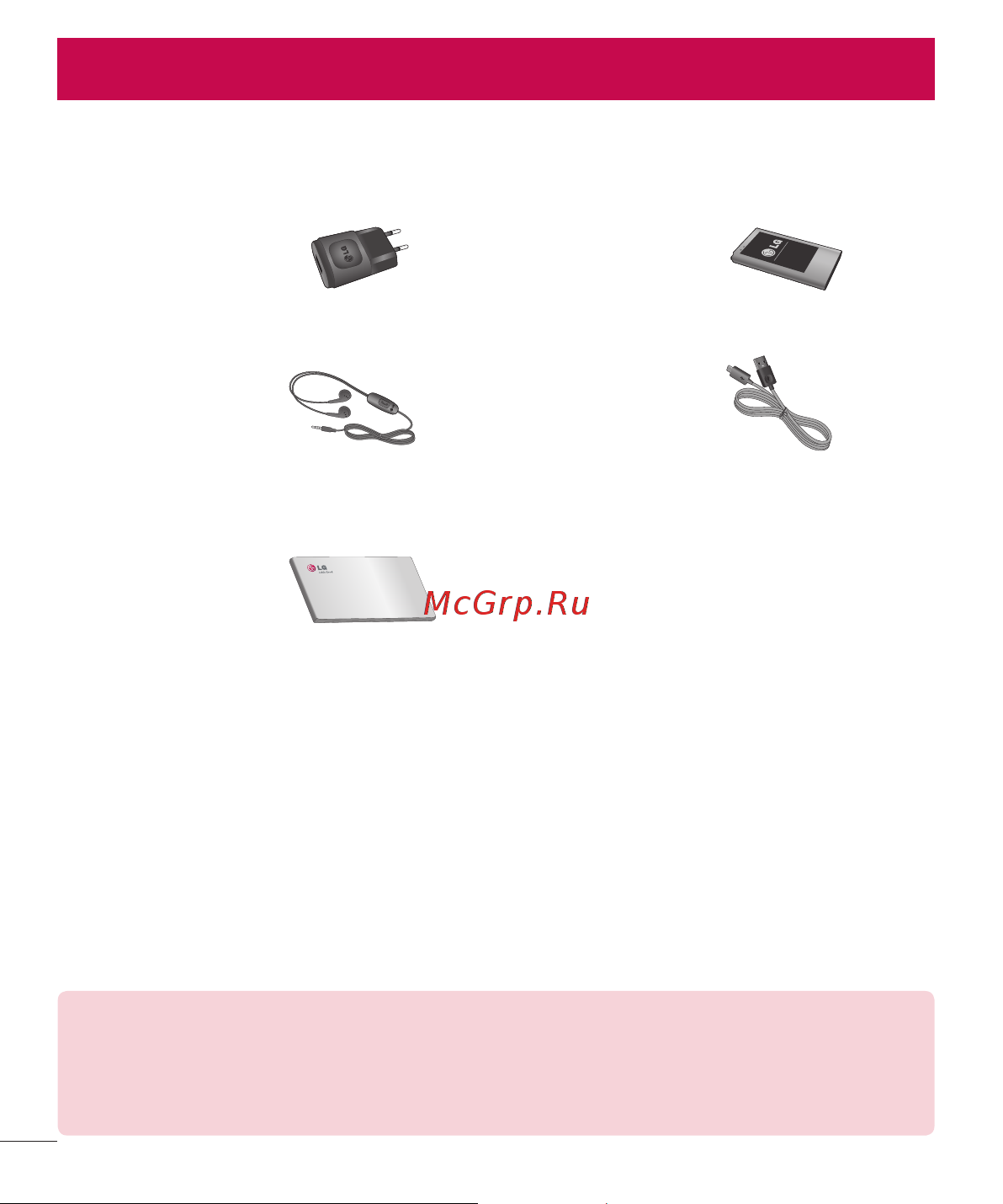 LG LGP715 Optimus L7 II Dual [190/233] Аксесуари