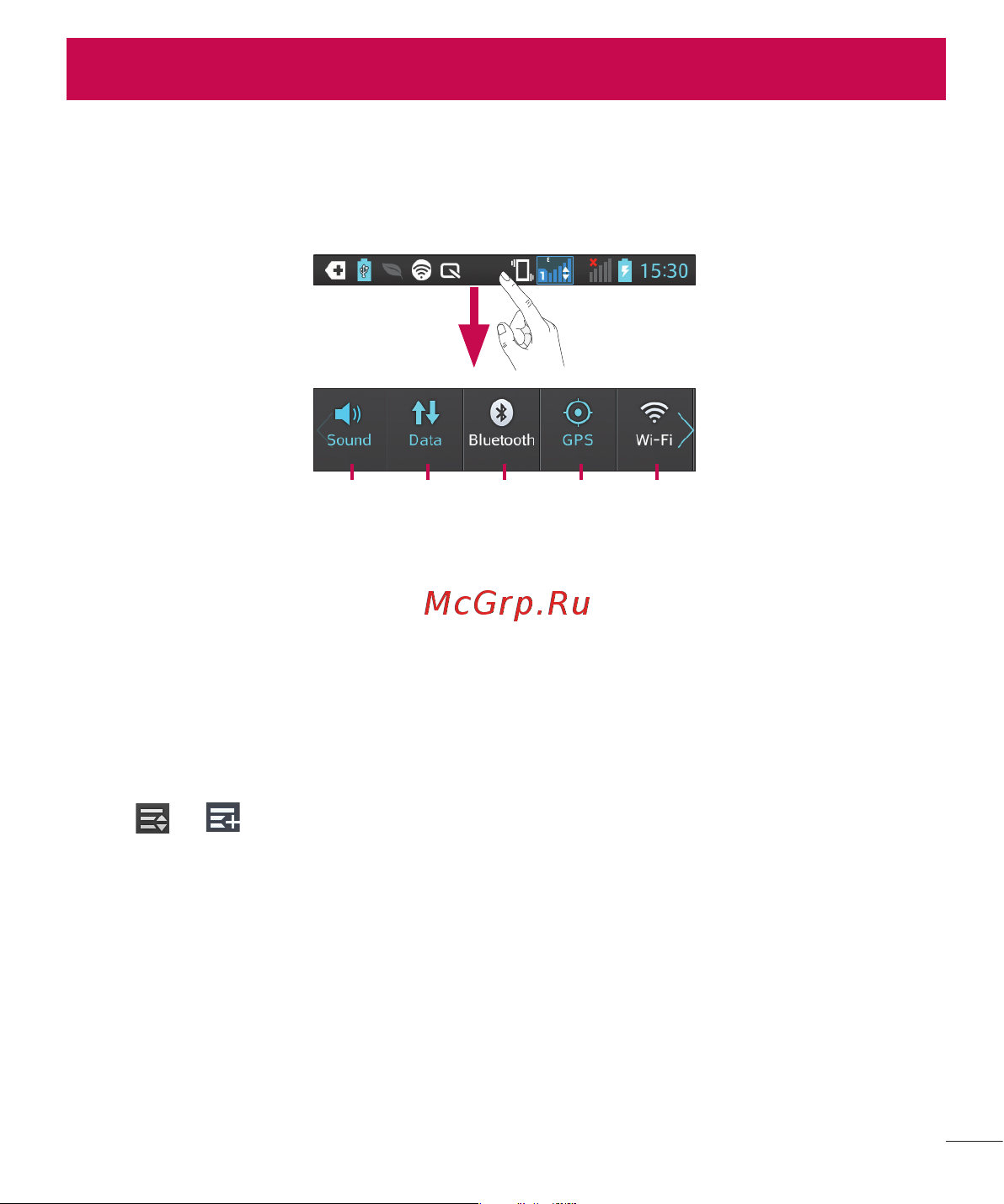 LG LGP715 Optimus L7 II Dual [223/233] Your home screen