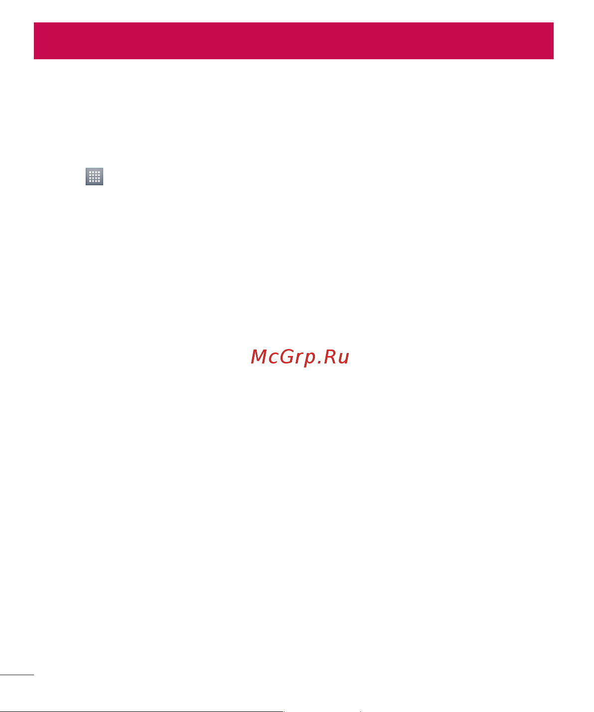 LG LGP715 Optimus L7 II Dual [226/233] Google account setup