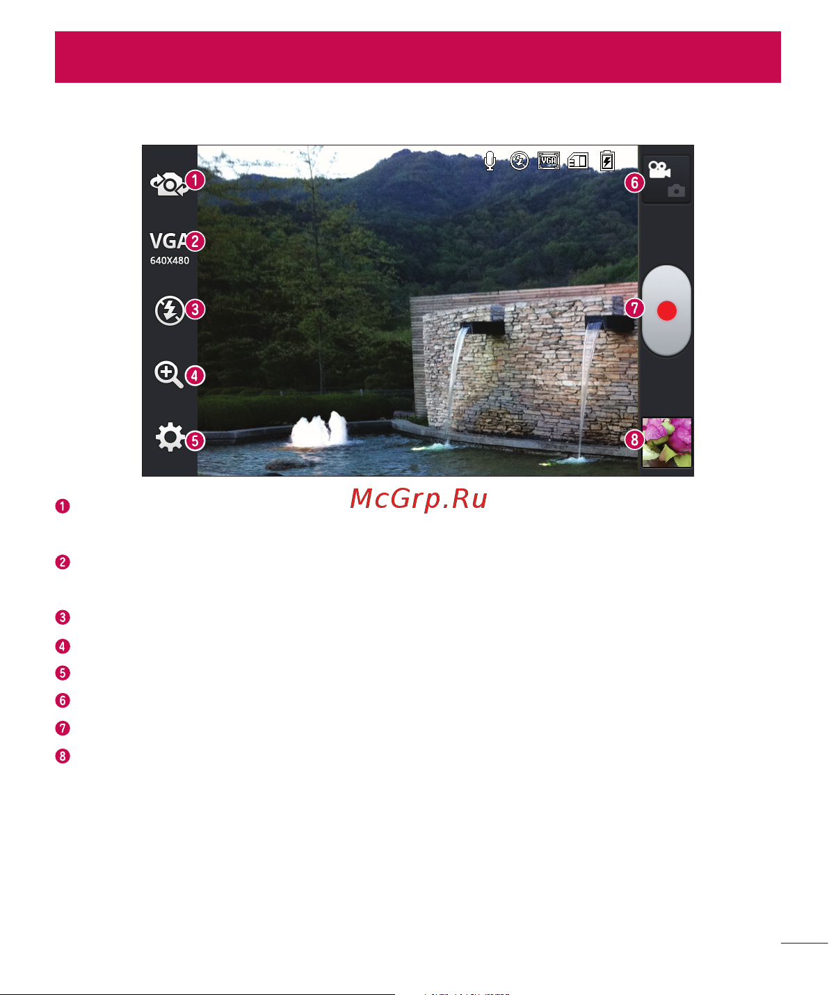LG LGP715 Optimus L7 II Dual [231/233] Video camera