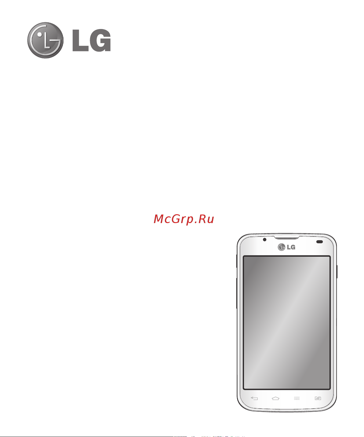 LG LGP715 Optimus L7 II Dual [3/233] Руководство пользователя