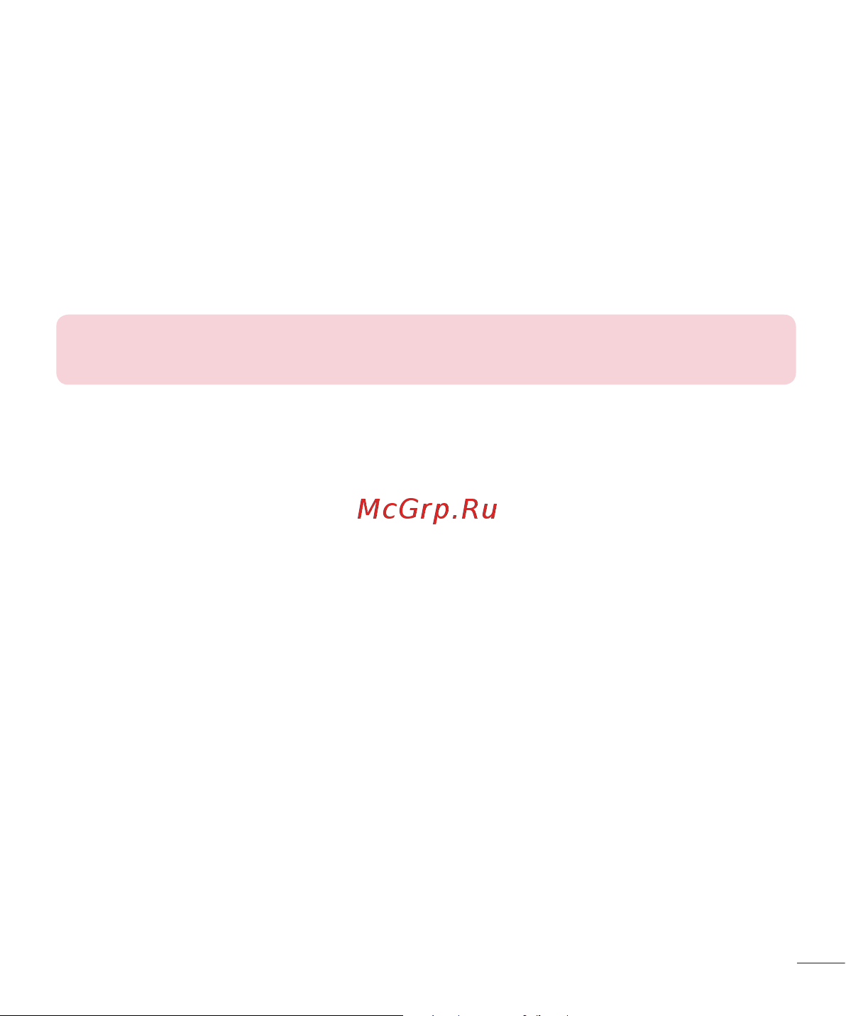 LG LGP715 Optimus L7 II Dual Инструкция по эксплуатации онлайн [69/233] 81733