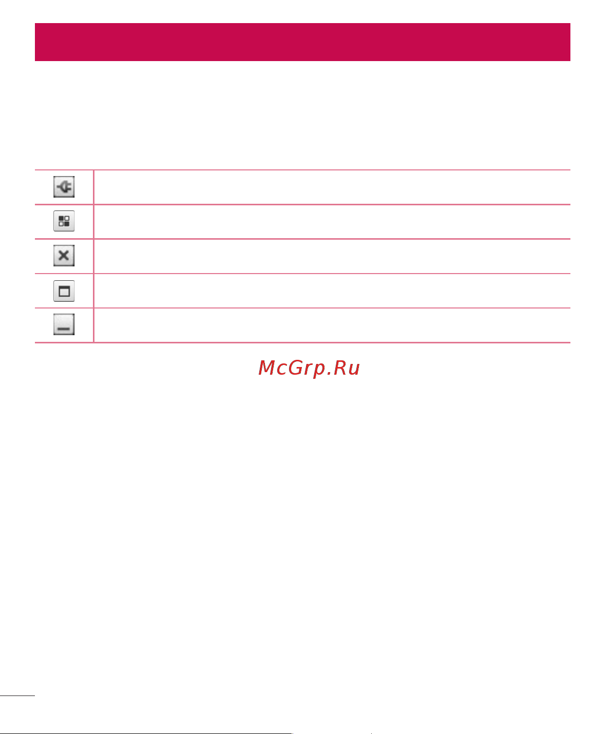 LG LGP715 Optimus L7 II Dual [70/233] Значки on screen phone