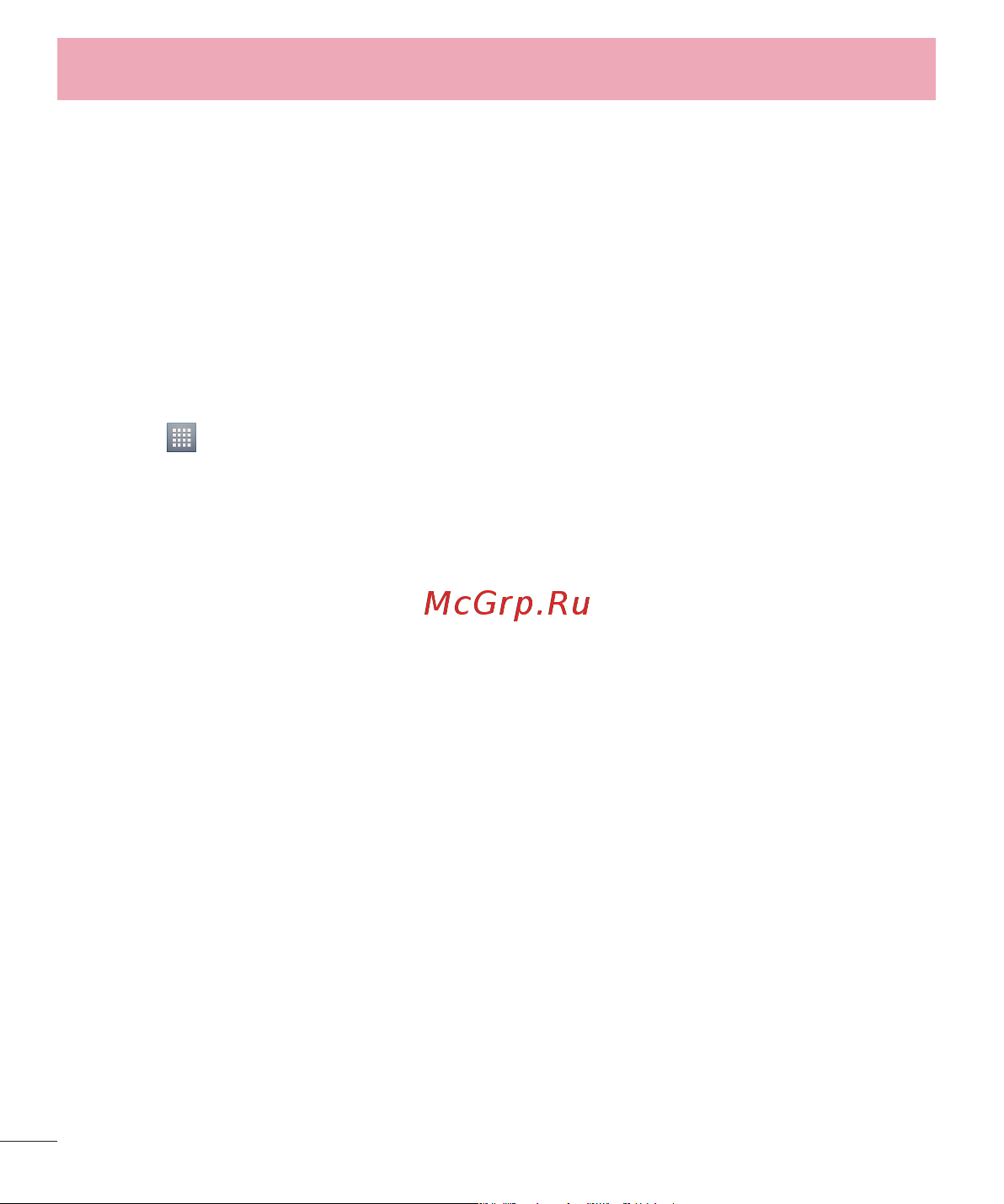 LG LGP715 Optimus L7 II Dual [74/233] Polaris viewer 4
