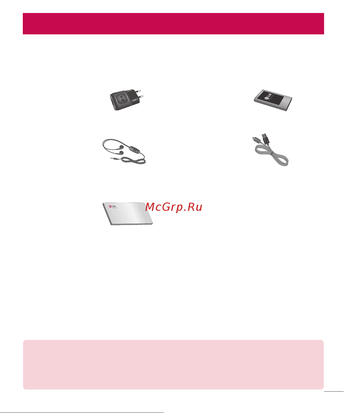 LG LGP715 Optimus L7 II Dual [93/233] Аксессуары