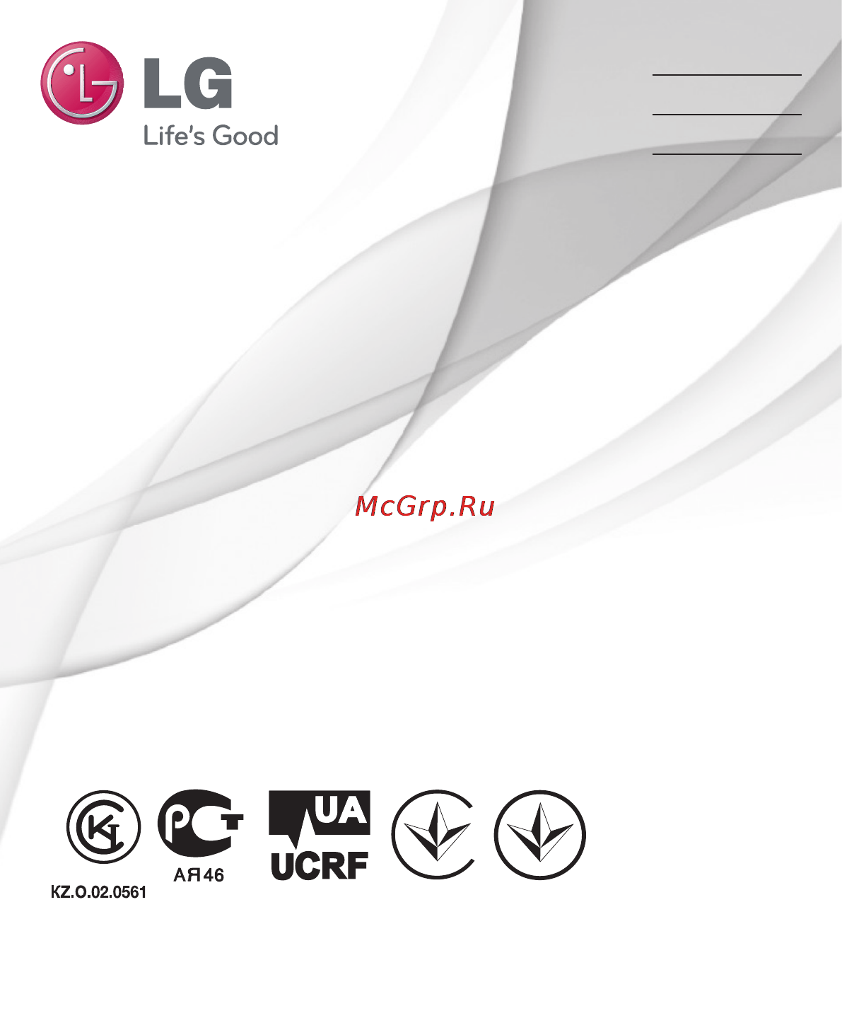 LG OPTIMUS L9 (P765) Инструкция по эксплуатации онлайн