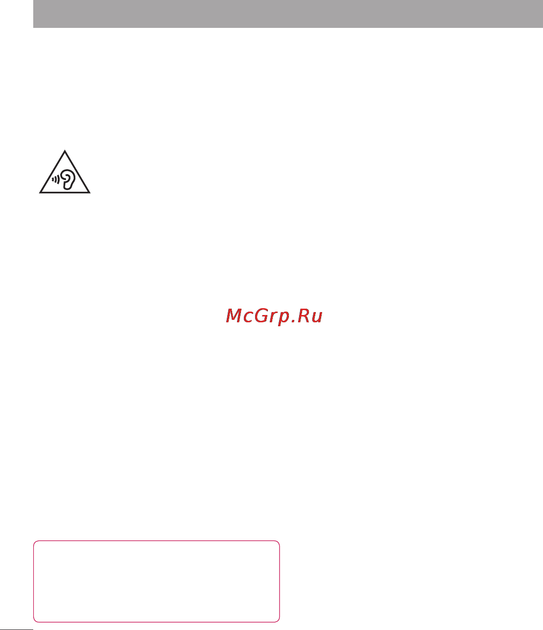 LG LGP765 Optimus L9 [10/207] Рекомендации по безопасной и эффективной эксплуатации