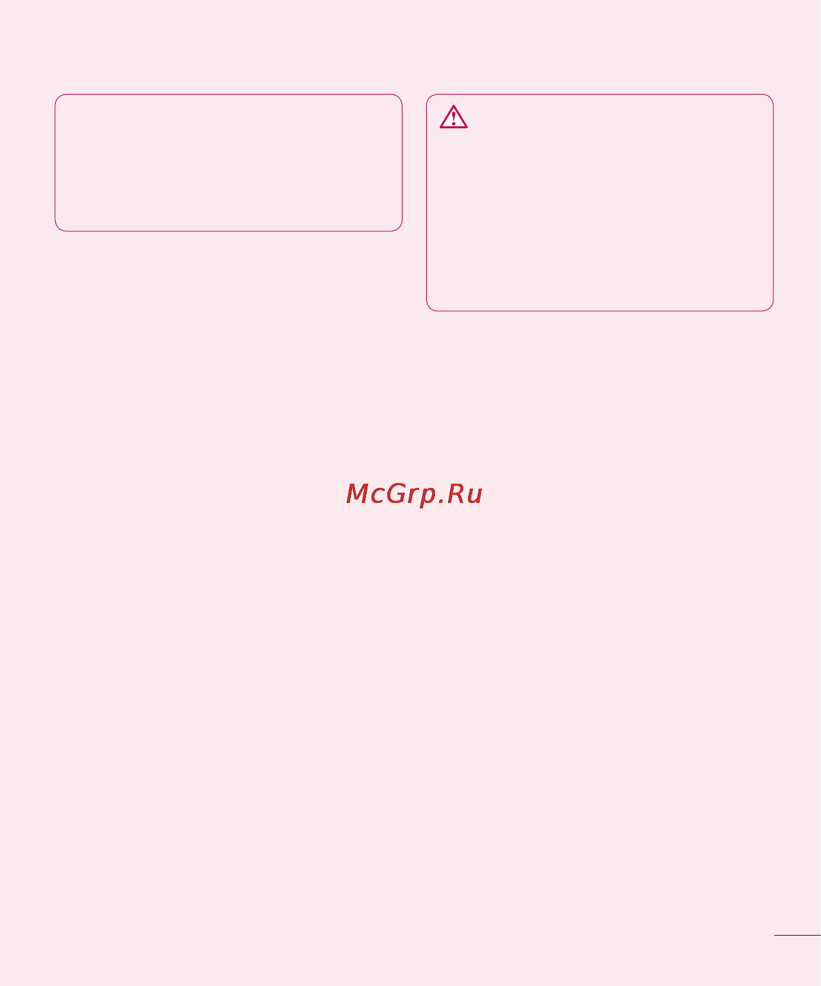 LG LGP765 Optimus L9 [102/207] Використання функції