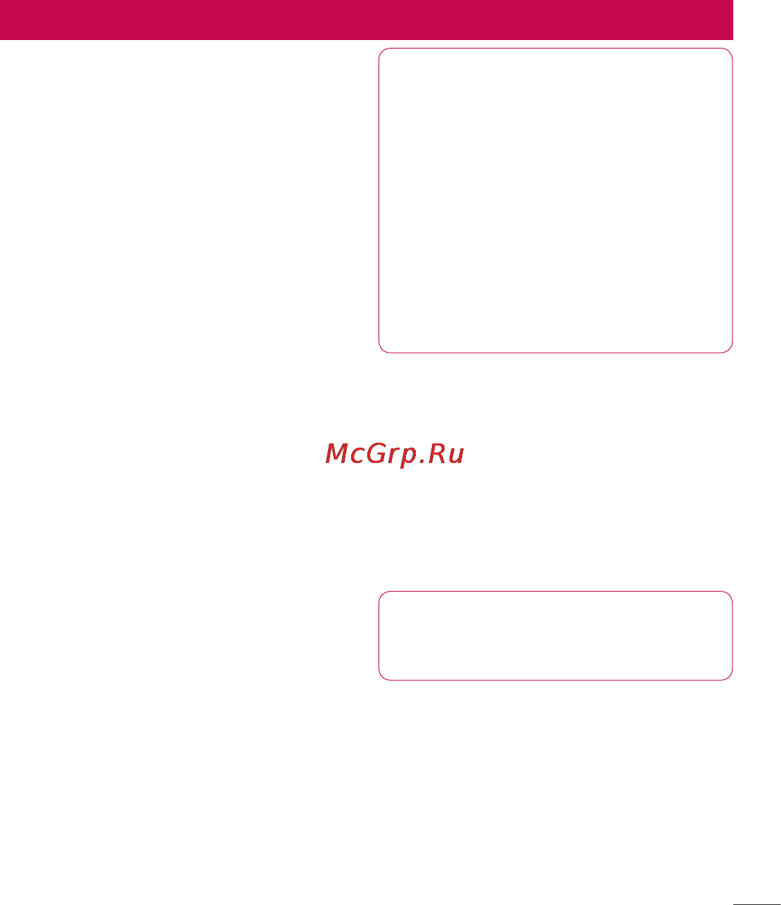 LG LGP765 Optimus L9 [114/207] Поради щодо використання сенсорного екрана