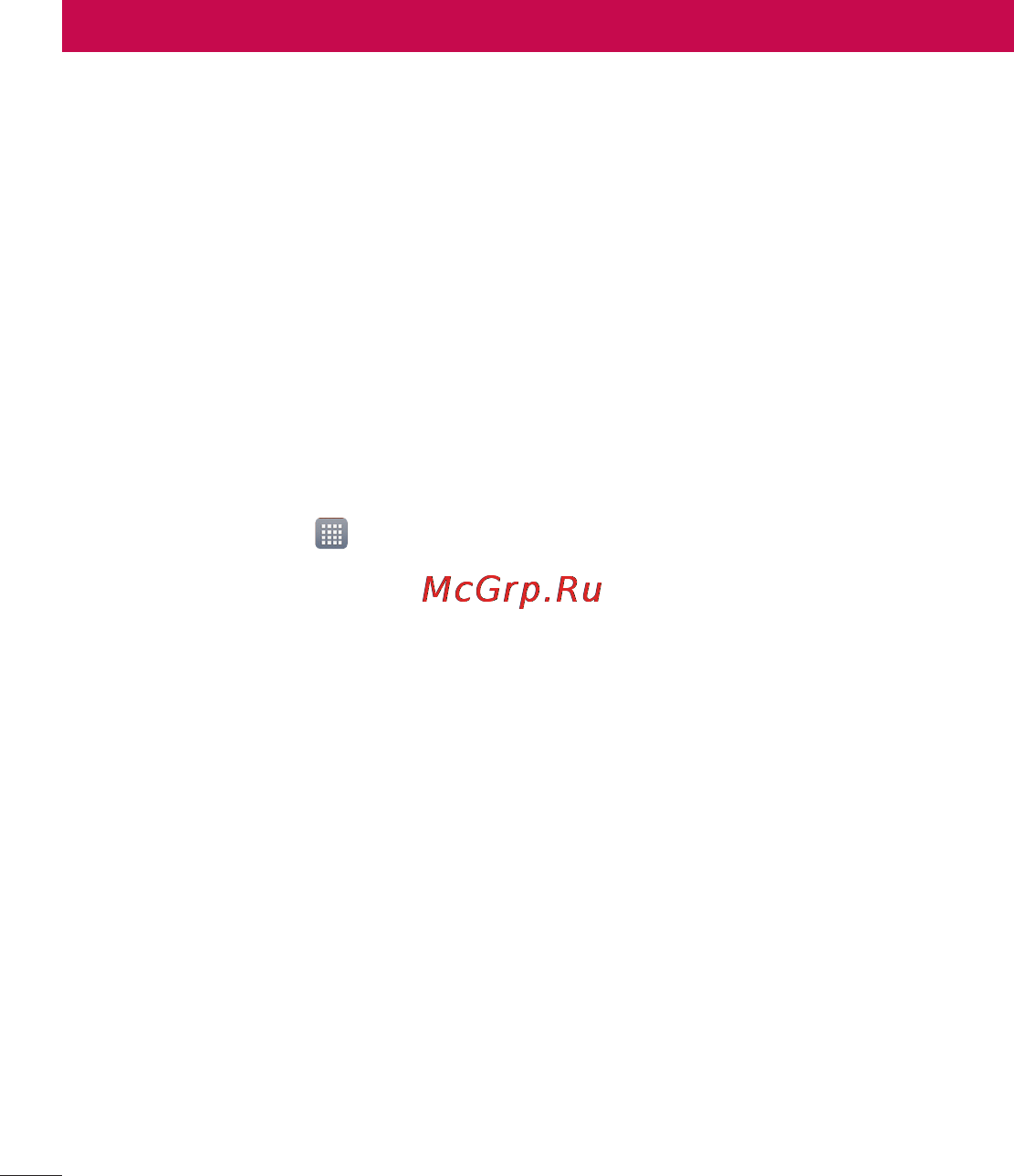 LG LGP765 Optimus L9 [119/207] Налаштування облікового запису google