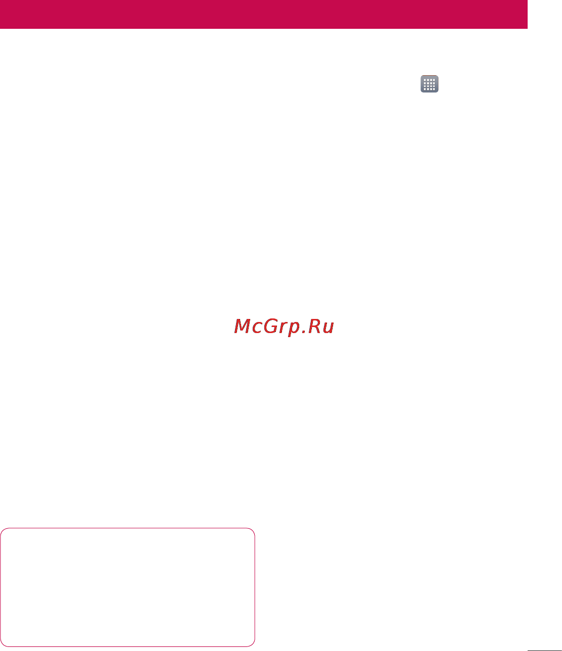 LG LGP765 Optimus L9 [120/207] Під єднання до мереж wi fi