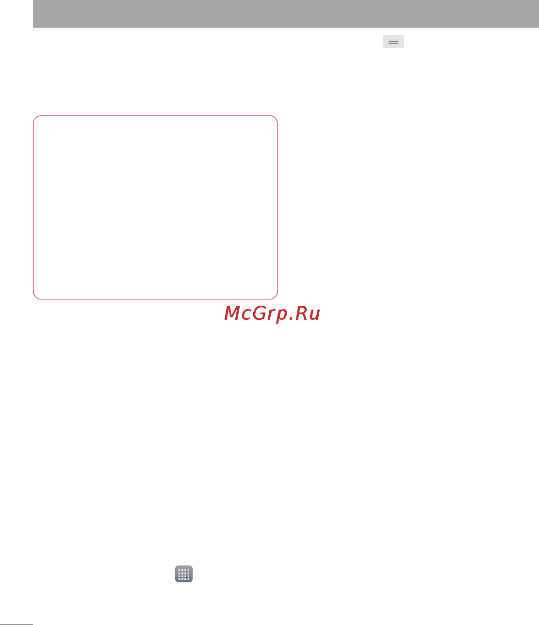 LG LGP765 Optimus L9 [125/207] Користування функцією smartshare