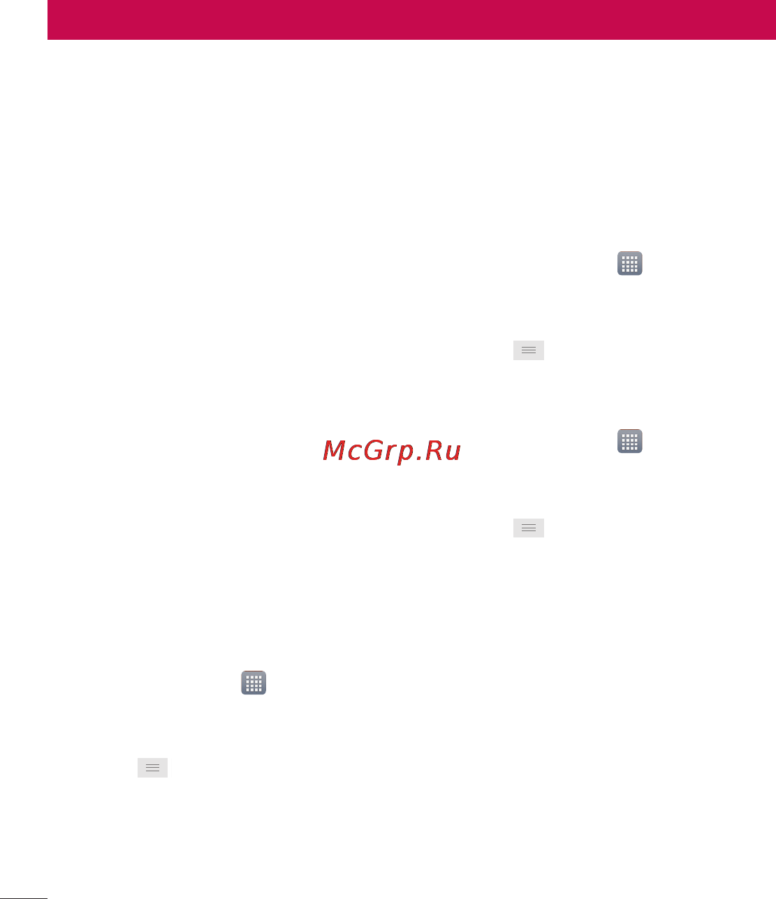 LG LGP765 Optimus L9 [135/207] Керування обліковим записом електронної пошти