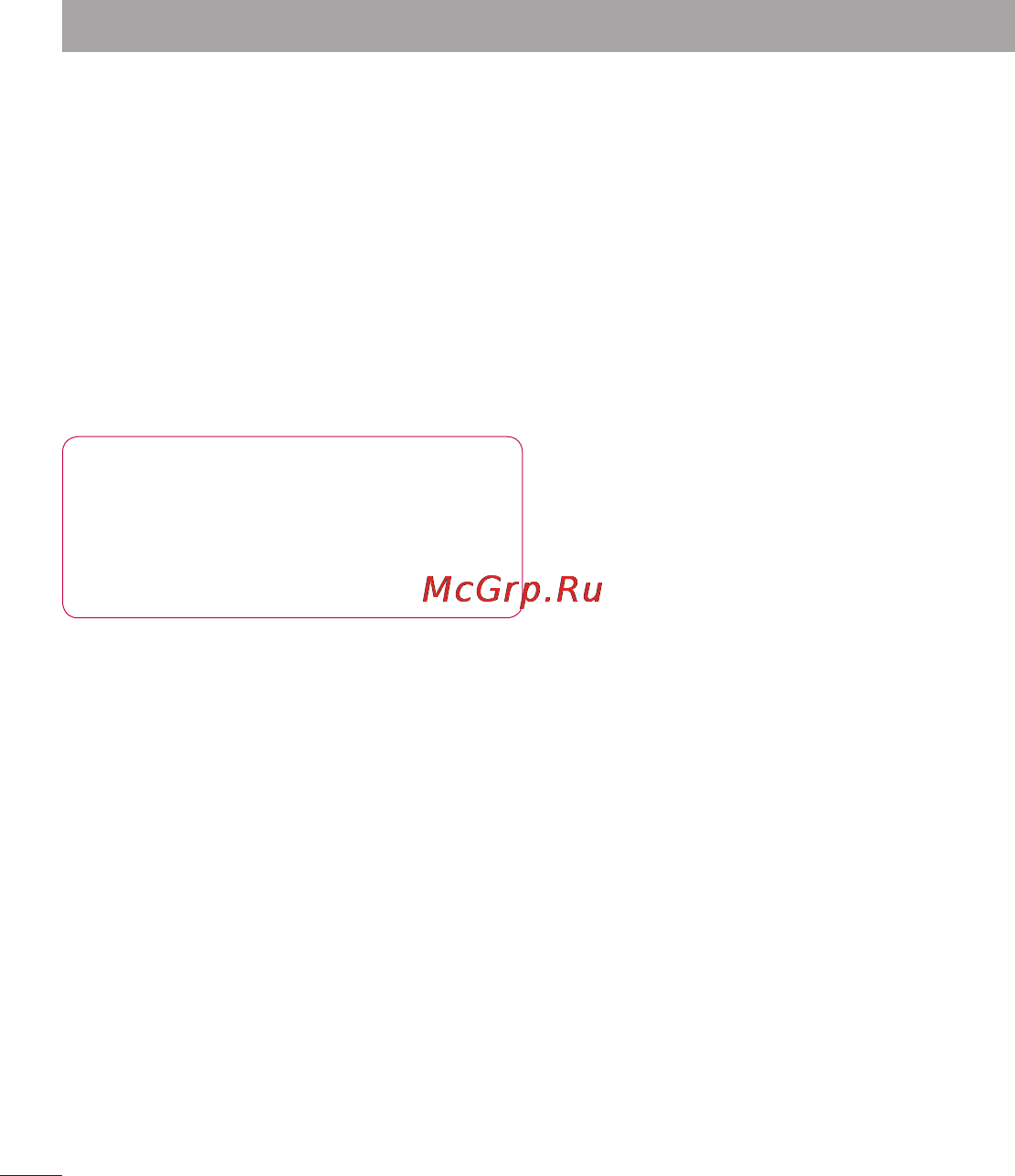 LG LGP765 Optimus L9 [137/207] Eлектронна пошта