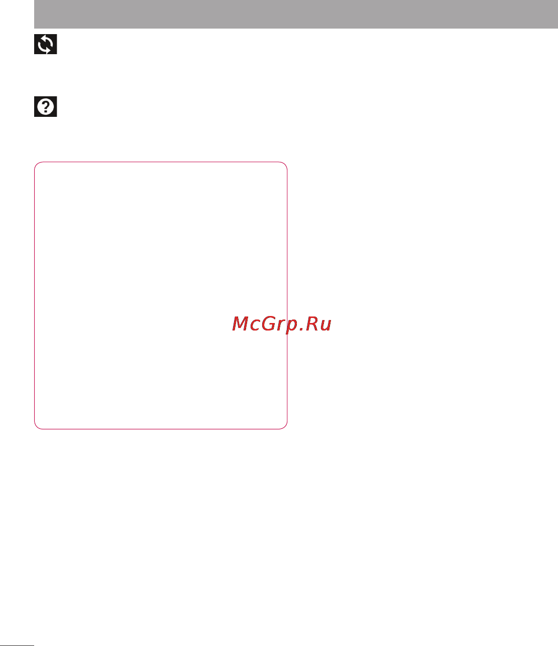 LG LGP765 Optimus L9 [141/207] Камера