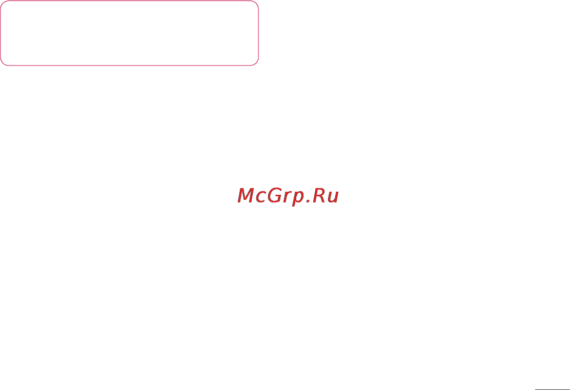 LG LGP765 Optimus L9 Инструкция по эксплуатации онлайн [150/207] 81736