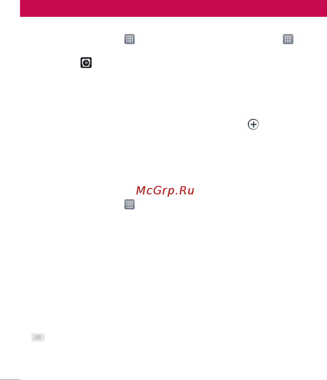 LG LGP765 Optimus L9 [151/207] Утиліти