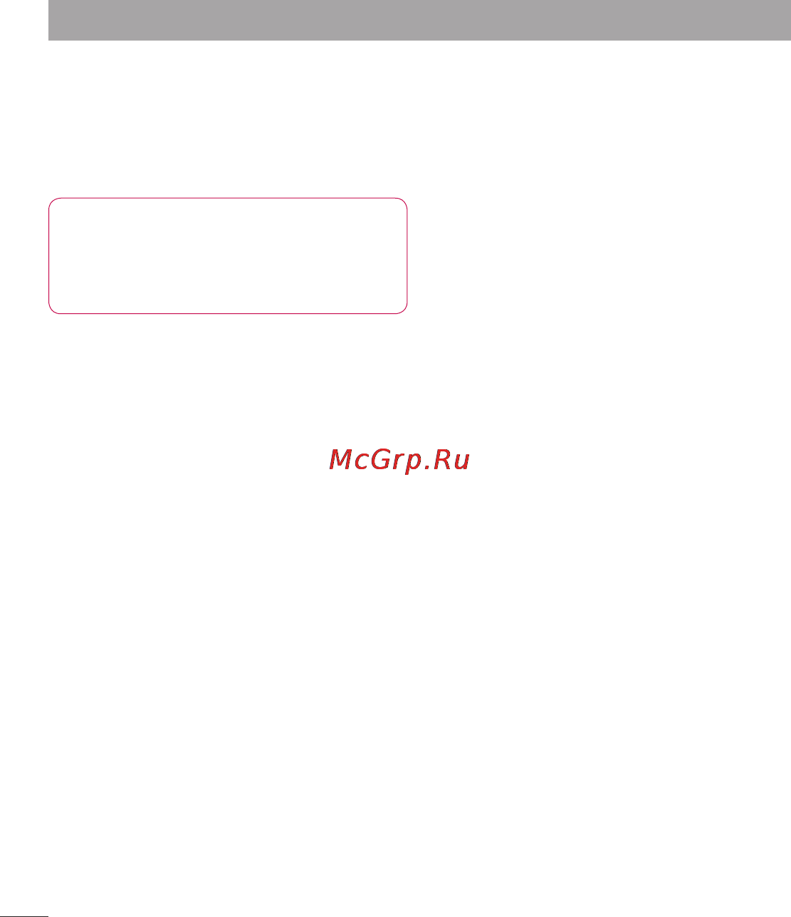 LG LGP765 Optimus L9 [159/207] Пристрій